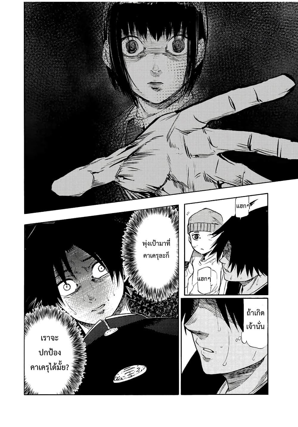 Manga-lc-com อ่านมังงะ อ่านการ์ตูน ออนไลน์ ฟรี Juujika no Rokunin ตอนที่ 1 2 3 4 5 6 7 8 9 10 11 12 13 14 ฟรี ไม่มีโฆษณา Manga-lc - อ่าน มังงะ อ่าน การ์ตูน ออนไลน์ อ่านมังงะ ฟรี