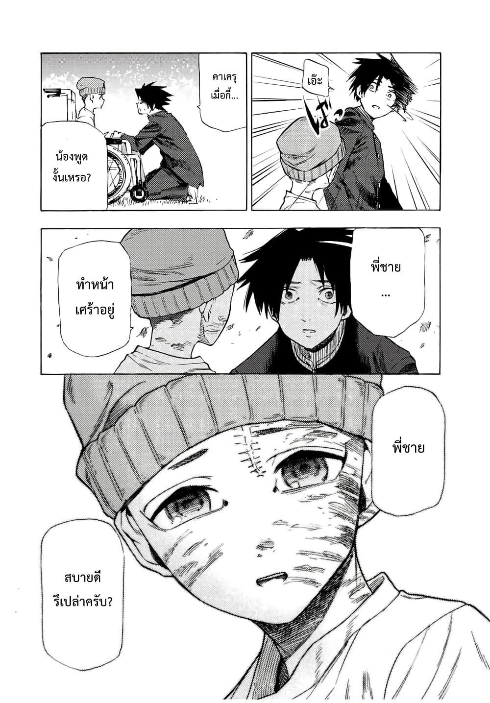 Manga-lc-com อ่านมังงะ อ่านการ์ตูน ออนไลน์ ฟรี Juujika no Rokunin ตอนที่ 1 2 3 4 5 6 7 8 9 10 11 12 13 14 ฟรี ไม่มีโฆษณา Manga-lc - อ่าน มังงะ อ่าน การ์ตูน ออนไลน์ อ่านมังงะ ฟรี