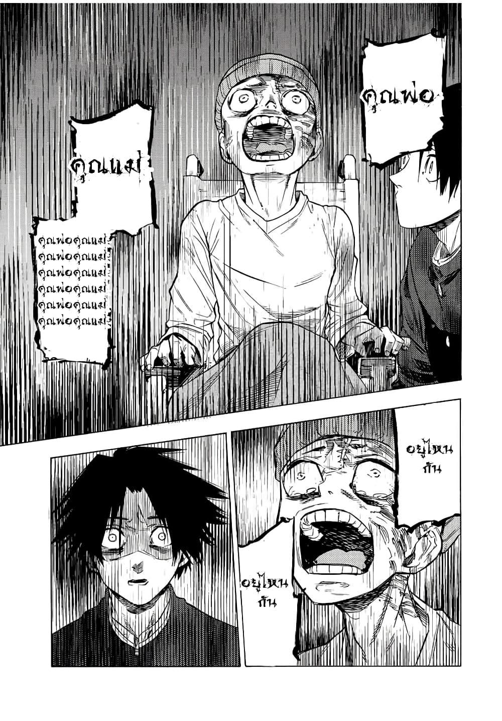 Manga-lc-com อ่านมังงะ อ่านการ์ตูน ออนไลน์ ฟรี Juujika no Rokunin ตอนที่ 1 2 3 4 5 6 7 8 9 10 11 12 13 14 ฟรี ไม่มีโฆษณา Manga-lc - อ่าน มังงะ อ่าน การ์ตูน ออนไลน์ อ่านมังงะ ฟรี