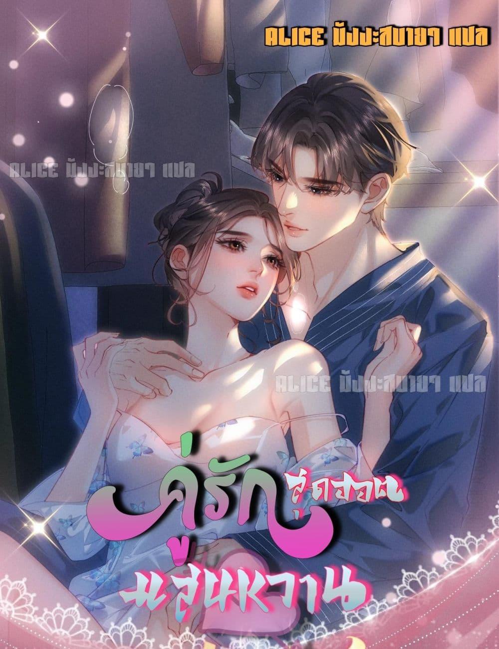 Manga-lc-com อ่านมังงะ อ่านการ์ตูน ออนไลน์ ฟรี TheTopCouple ตอนที่ 1 2 3 4 5 6 7 8 9 10 11 12 13 14 ฟรี ไม่มีโฆษณา Manga-lc - อ่าน มังงะ อ่าน การ์ตูน ออนไลน์ อ่านมังงะ ฟรี
