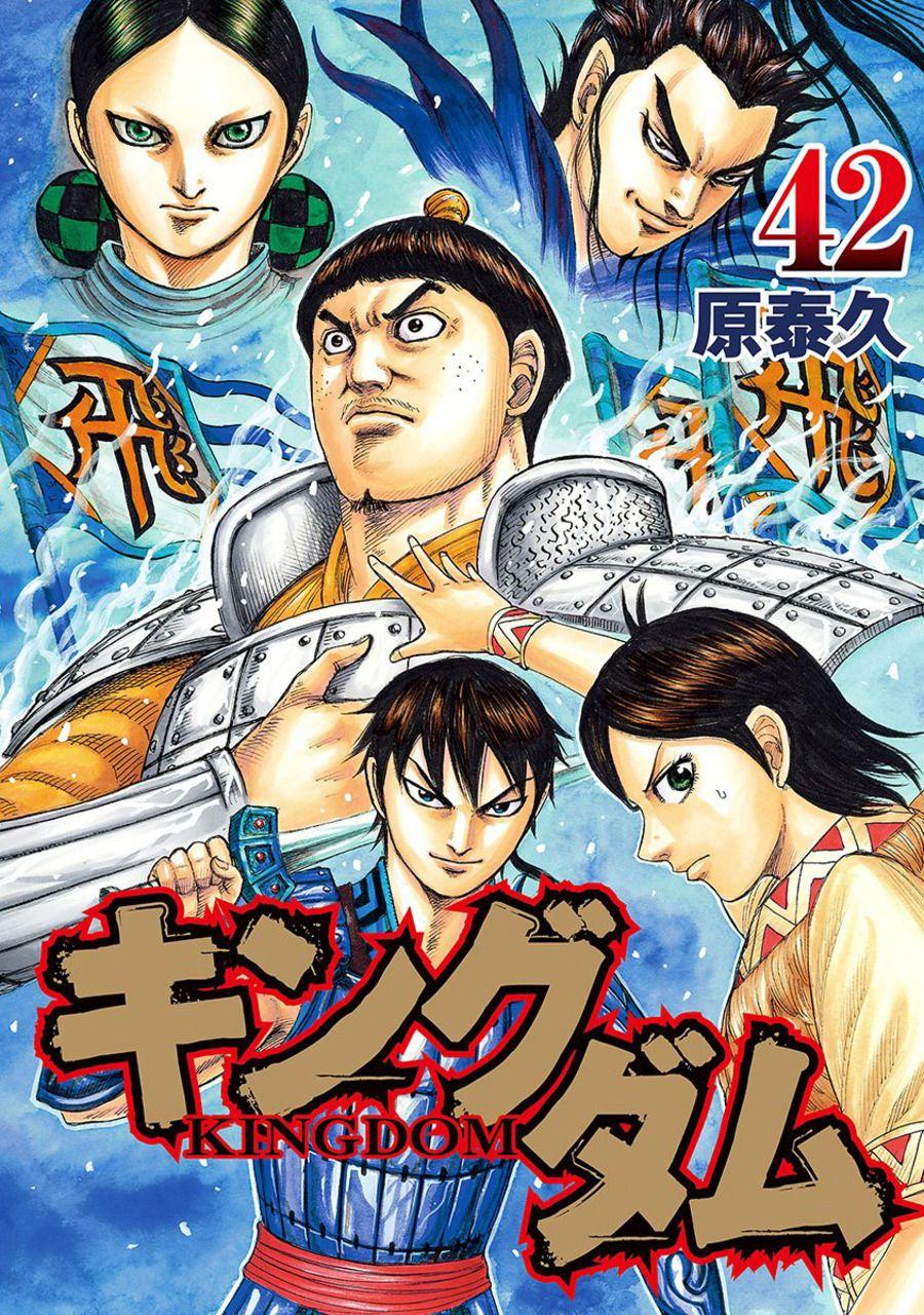 Manga-lc-com อ่านมังงะ อ่านการ์ตูน ออนไลน์ ฟรี Kingdom ตอนที่ 1 2 3 4 5 6 7 8 9 10 11 12 13 14 ฟรี ไม่มีโฆษณา Manga-lc - อ่าน มังงะ อ่าน การ์ตูน ออนไลน์ อ่านมังงะ ฟรี
