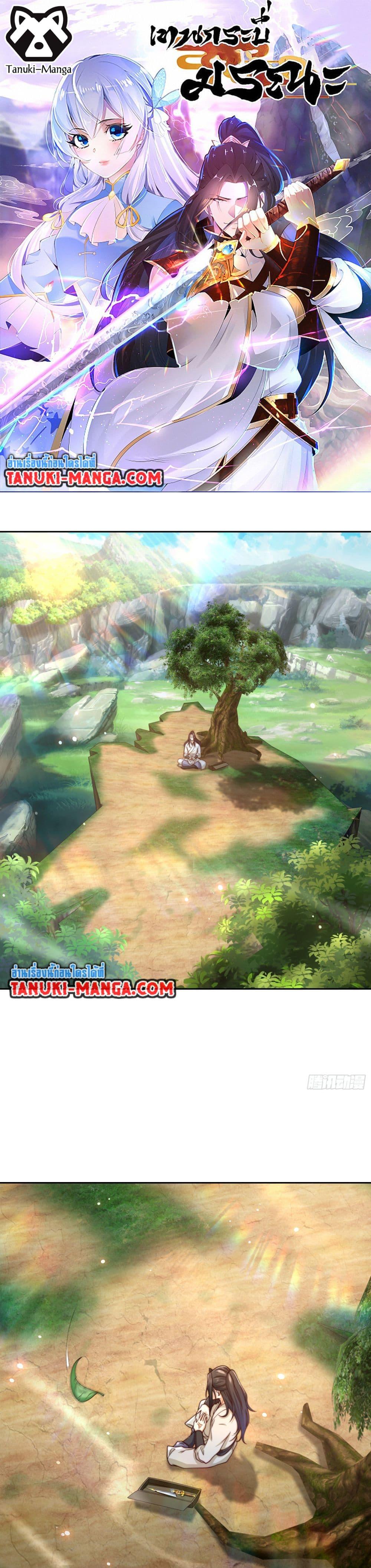 Manga-lc-com อ่านมังงะ อ่านการ์ตูน ออนไลน์ ฟรี Chaotic Sword God (Remake) ตอนที่ 1 2 3 4 5 6 7 8 9 10 11 12 13 14 ฟรี ไม่มีโฆษณา Manga-lc - อ่าน มังงะ อ่าน การ์ตูน ออนไลน์ อ่านมังงะ ฟรี