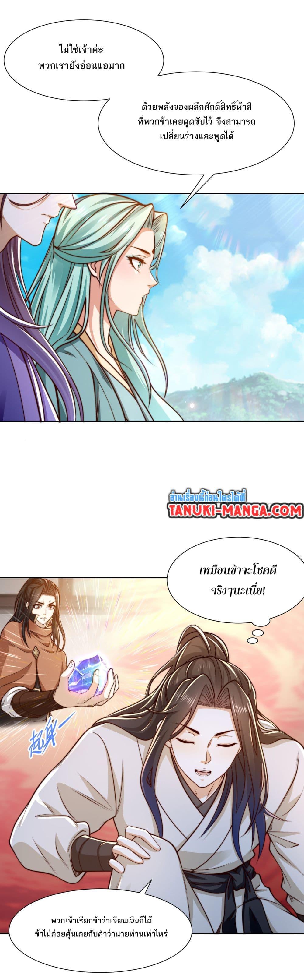 Manga-lc-com อ่านมังงะ อ่านการ์ตูน ออนไลน์ ฟรี Chaotic Sword God (Remake) ตอนที่ 1 2 3 4 5 6 7 8 9 10 11 12 13 14 ฟรี ไม่มีโฆษณา Manga-lc - อ่าน มังงะ อ่าน การ์ตูน ออนไลน์ อ่านมังงะ ฟรี