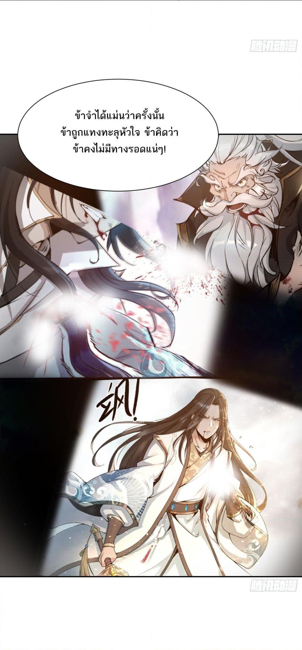 Manga-lc-com อ่านมังงะ อ่านการ์ตูน ออนไลน์ ฟรี Chaotic Sword God (Remake) ตอนที่ 1 2 3 4 5 6 7 8 9 10 11 12 13 14 ฟรี ไม่มีโฆษณา Manga-lc - อ่าน มังงะ อ่าน การ์ตูน ออนไลน์ อ่านมังงะ ฟรี