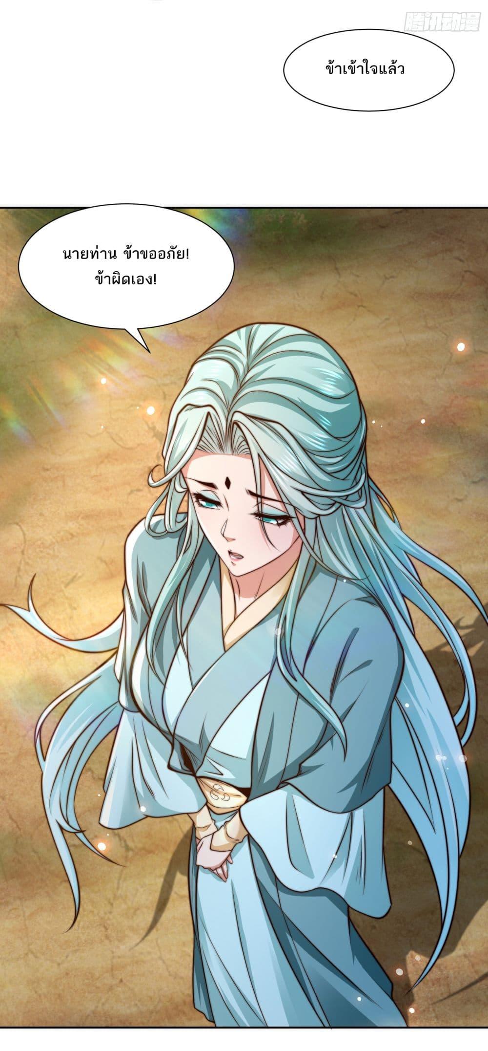 Manga-lc-com อ่านมังงะ อ่านการ์ตูน ออนไลน์ ฟรี Chaotic Sword God (Remake) ตอนที่ 1 2 3 4 5 6 7 8 9 10 11 12 13 14 ฟรี ไม่มีโฆษณา Manga-lc - อ่าน มังงะ อ่าน การ์ตูน ออนไลน์ อ่านมังงะ ฟรี