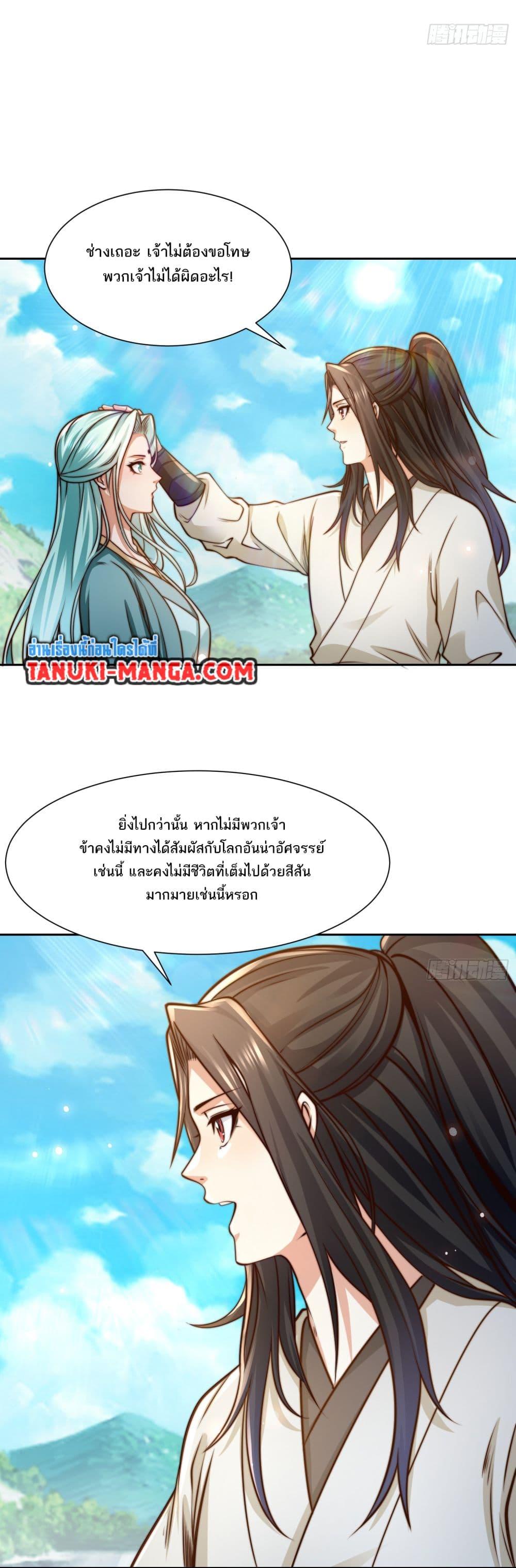 Manga-lc-com อ่านมังงะ อ่านการ์ตูน ออนไลน์ ฟรี Chaotic Sword God (Remake) ตอนที่ 1 2 3 4 5 6 7 8 9 10 11 12 13 14 ฟรี ไม่มีโฆษณา Manga-lc - อ่าน มังงะ อ่าน การ์ตูน ออนไลน์ อ่านมังงะ ฟรี