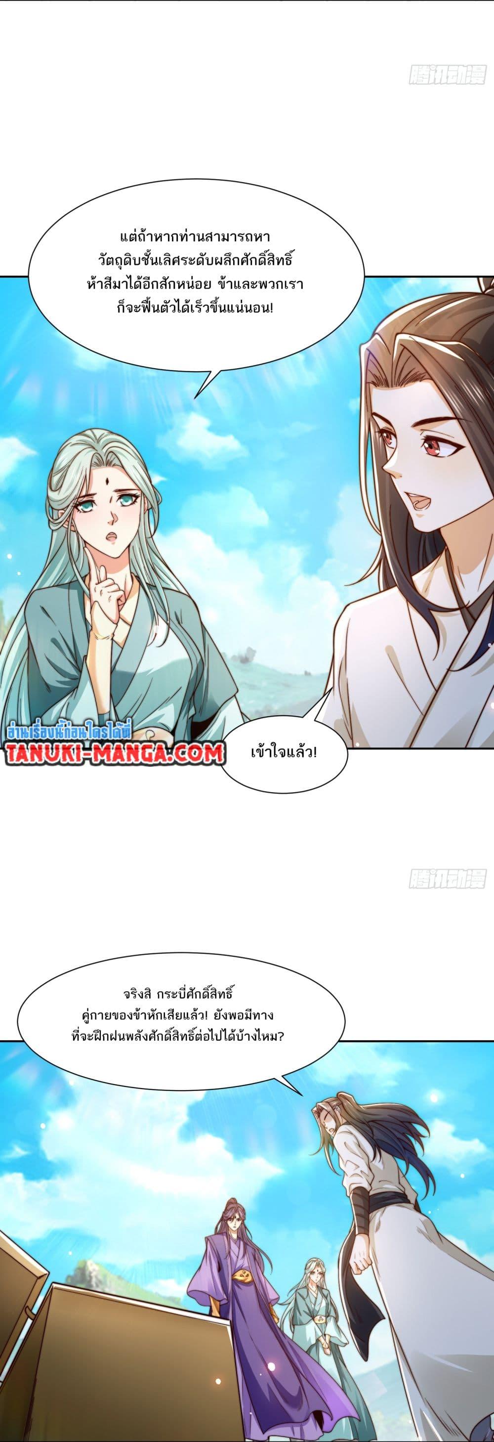 Manga-lc-com อ่านมังงะ อ่านการ์ตูน ออนไลน์ ฟรี Chaotic Sword God (Remake) ตอนที่ 1 2 3 4 5 6 7 8 9 10 11 12 13 14 ฟรี ไม่มีโฆษณา Manga-lc - อ่าน มังงะ อ่าน การ์ตูน ออนไลน์ อ่านมังงะ ฟรี