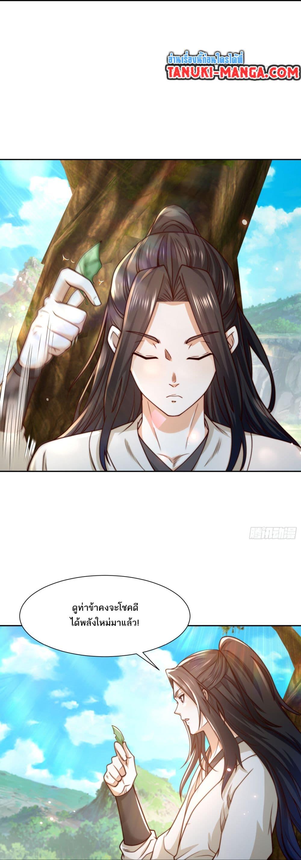 Manga-lc-com อ่านมังงะ อ่านการ์ตูน ออนไลน์ ฟรี Chaotic Sword God (Remake) ตอนที่ 1 2 3 4 5 6 7 8 9 10 11 12 13 14 ฟรี ไม่มีโฆษณา Manga-lc - อ่าน มังงะ อ่าน การ์ตูน ออนไลน์ อ่านมังงะ ฟรี