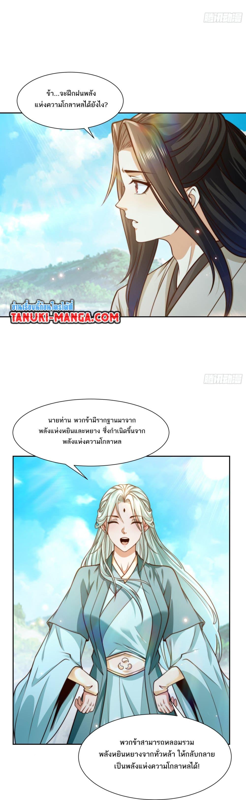 Manga-lc-com อ่านมังงะ อ่านการ์ตูน ออนไลน์ ฟรี Chaotic Sword God (Remake) ตอนที่ 1 2 3 4 5 6 7 8 9 10 11 12 13 14 ฟรี ไม่มีโฆษณา Manga-lc - อ่าน มังงะ อ่าน การ์ตูน ออนไลน์ อ่านมังงะ ฟรี