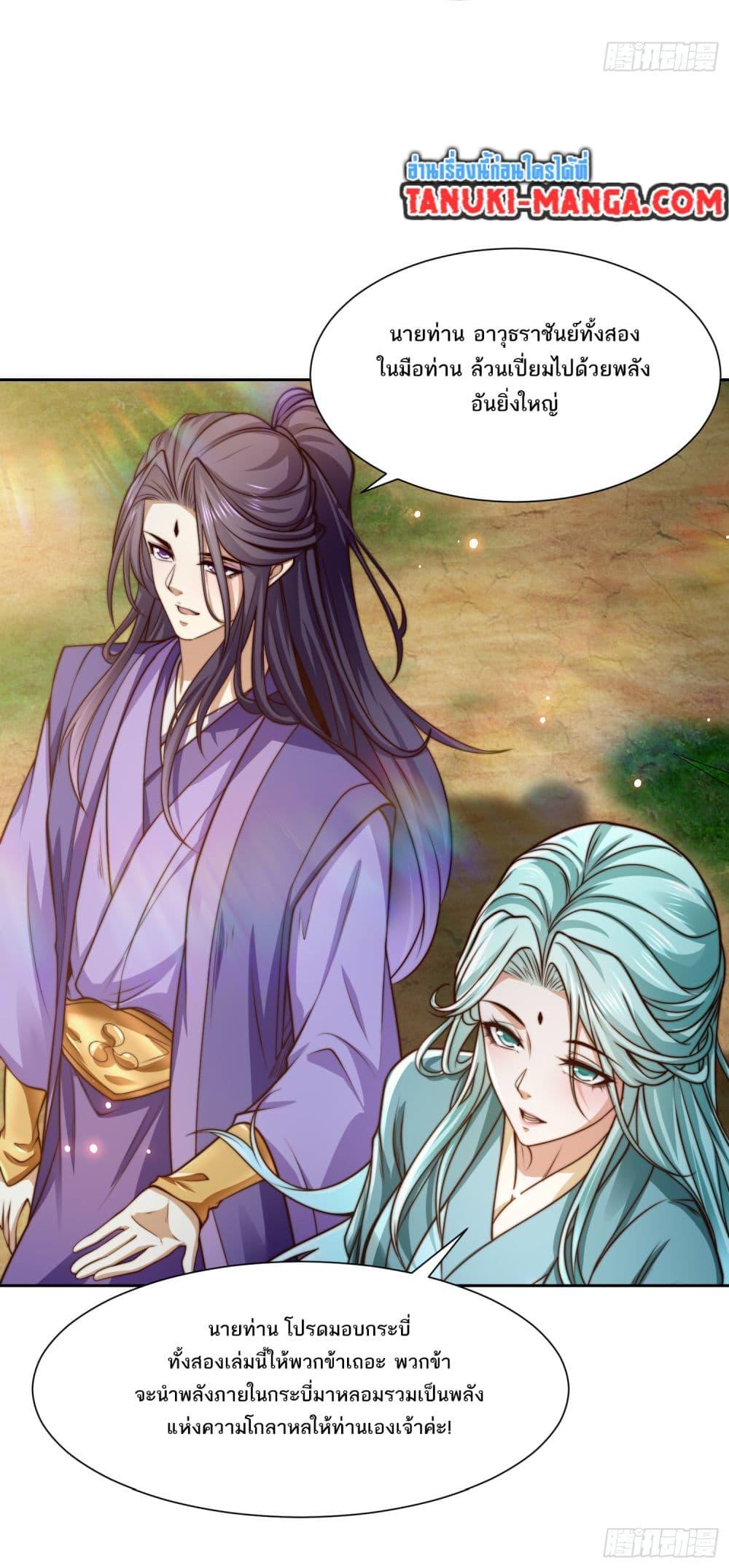 Manga-lc-com อ่านมังงะ อ่านการ์ตูน ออนไลน์ ฟรี Chaotic Sword God (Remake) ตอนที่ 1 2 3 4 5 6 7 8 9 10 11 12 13 14 ฟรี ไม่มีโฆษณา Manga-lc - อ่าน มังงะ อ่าน การ์ตูน ออนไลน์ อ่านมังงะ ฟรี