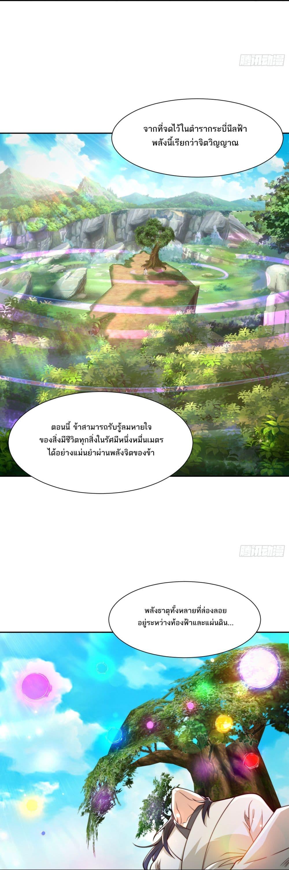 Manga-lc-com อ่านมังงะ อ่านการ์ตูน ออนไลน์ ฟรี Chaotic Sword God (Remake) ตอนที่ 1 2 3 4 5 6 7 8 9 10 11 12 13 14 ฟรี ไม่มีโฆษณา Manga-lc - อ่าน มังงะ อ่าน การ์ตูน ออนไลน์ อ่านมังงะ ฟรี