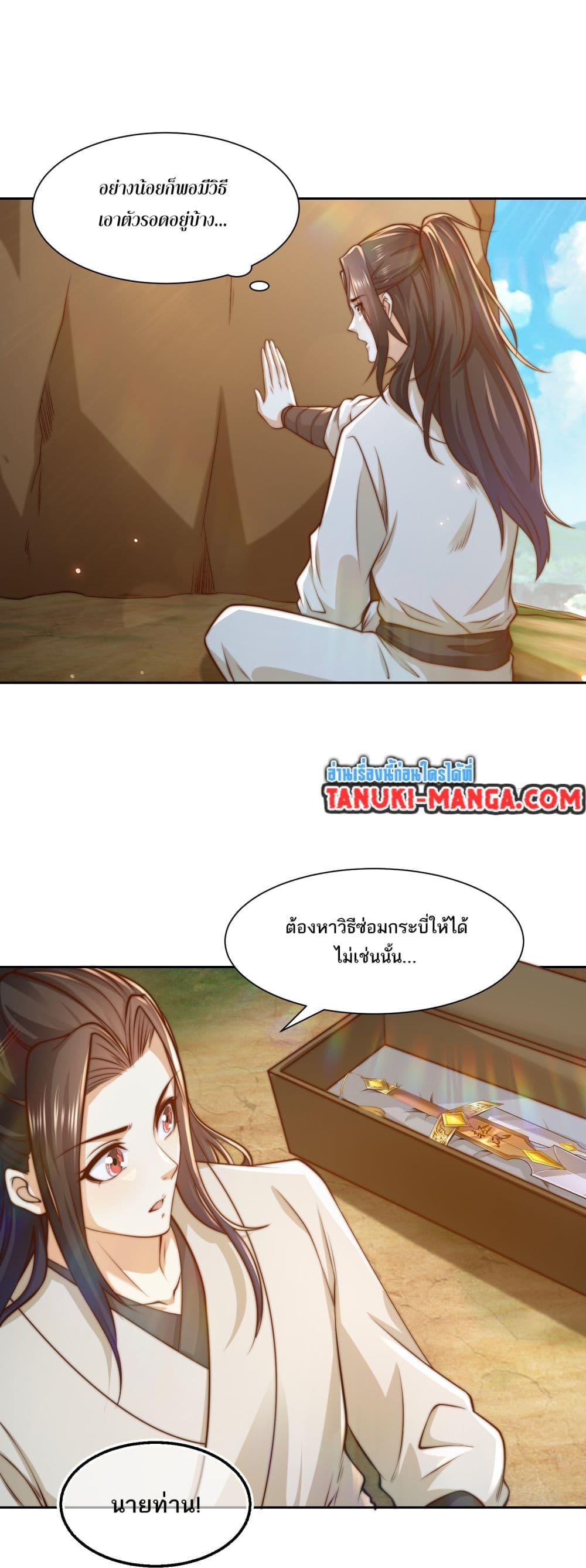 Manga-lc-com อ่านมังงะ อ่านการ์ตูน ออนไลน์ ฟรี Chaotic Sword God (Remake) ตอนที่ 1 2 3 4 5 6 7 8 9 10 11 12 13 14 ฟรี ไม่มีโฆษณา Manga-lc - อ่าน มังงะ อ่าน การ์ตูน ออนไลน์ อ่านมังงะ ฟรี