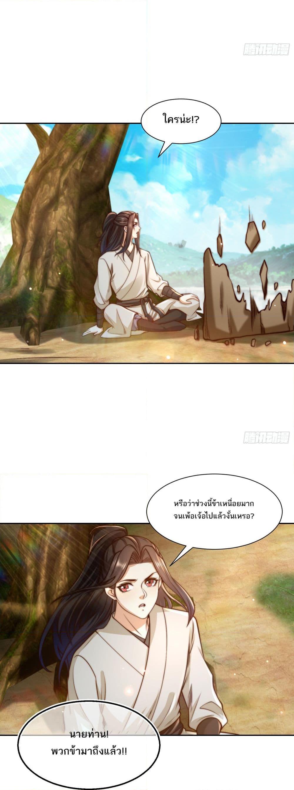 Manga-lc-com อ่านมังงะ อ่านการ์ตูน ออนไลน์ ฟรี Chaotic Sword God (Remake) ตอนที่ 1 2 3 4 5 6 7 8 9 10 11 12 13 14 ฟรี ไม่มีโฆษณา Manga-lc - อ่าน มังงะ อ่าน การ์ตูน ออนไลน์ อ่านมังงะ ฟรี