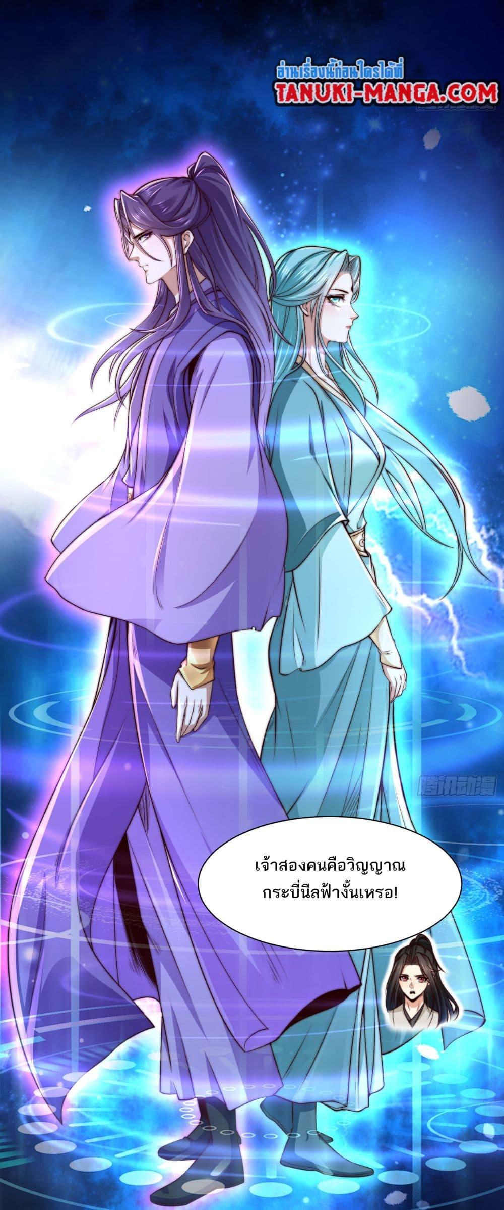 Manga-lc-com อ่านมังงะ อ่านการ์ตูน ออนไลน์ ฟรี Chaotic Sword God (Remake) ตอนที่ 1 2 3 4 5 6 7 8 9 10 11 12 13 14 ฟรี ไม่มีโฆษณา Manga-lc - อ่าน มังงะ อ่าน การ์ตูน ออนไลน์ อ่านมังงะ ฟรี