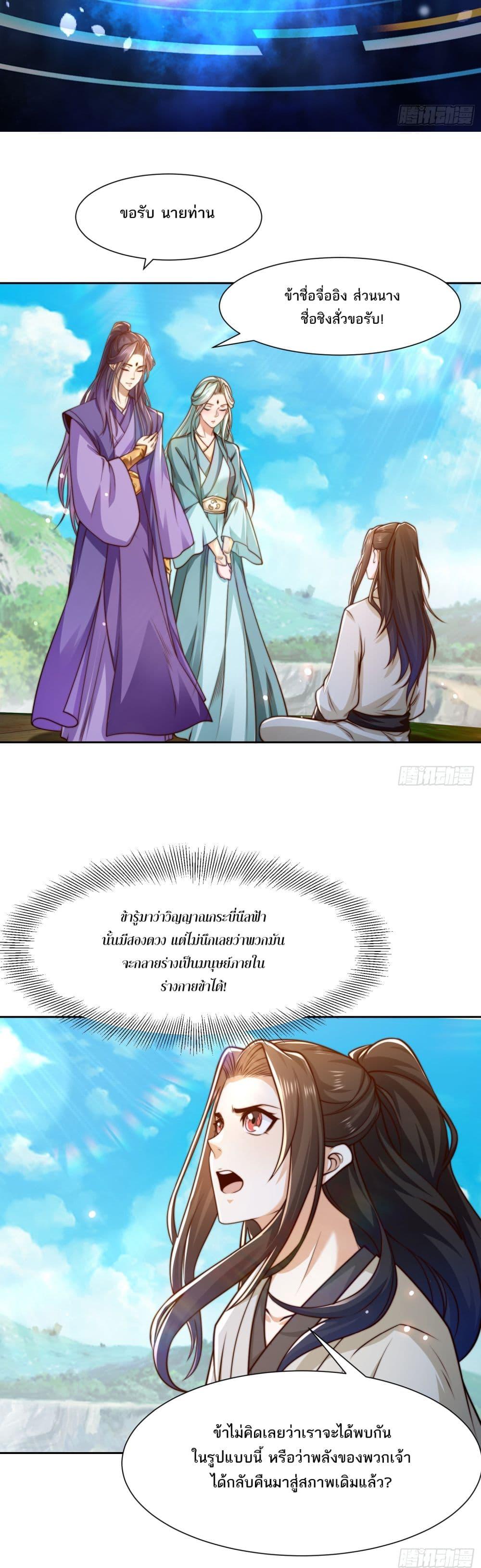 Manga-lc-com อ่านมังงะ อ่านการ์ตูน ออนไลน์ ฟรี Chaotic Sword God (Remake) ตอนที่ 1 2 3 4 5 6 7 8 9 10 11 12 13 14 ฟรี ไม่มีโฆษณา Manga-lc - อ่าน มังงะ อ่าน การ์ตูน ออนไลน์ อ่านมังงะ ฟรี