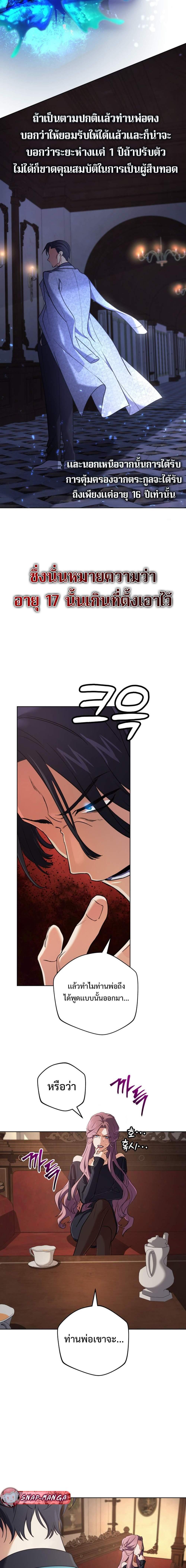 Manga-lc-com อ่านมังงะ อ่านการ์ตูน ออนไลน์ ฟรี The Return of the Mythical Archmage ตอนที่ 1 2 3 4 5 6 7 8 9 10 11 12 13 14 ฟรี ไม่มีโฆษณา Manga-lc - อ่าน มังงะ อ่าน การ์ตูน ออนไลน์ อ่านมังงะ ฟรี