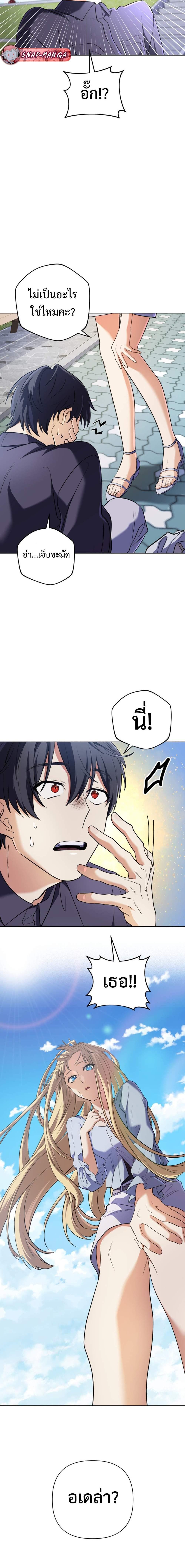 Manga-lc-com อ่านมังงะ อ่านการ์ตูน ออนไลน์ ฟรี The Return of the Mythical Archmage ตอนที่ 1 2 3 4 5 6 7 8 9 10 11 12 13 14 ฟรี ไม่มีโฆษณา Manga-lc - อ่าน มังงะ อ่าน การ์ตูน ออนไลน์ อ่านมังงะ ฟรี