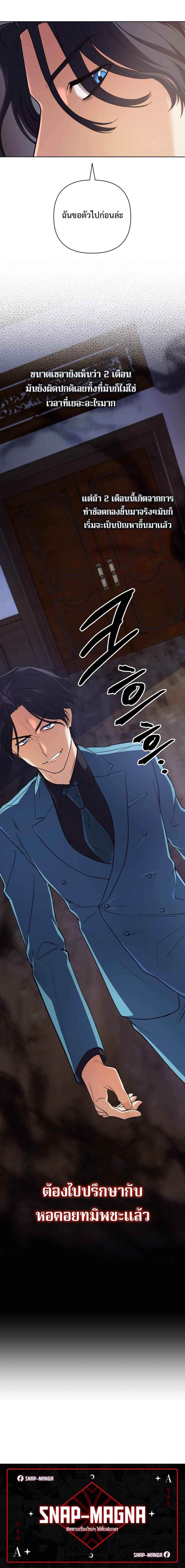 Manga-lc-com อ่านมังงะ อ่านการ์ตูน ออนไลน์ ฟรี The Return of the Mythical Archmage ตอนที่ 1 2 3 4 5 6 7 8 9 10 11 12 13 14 ฟรี ไม่มีโฆษณา Manga-lc - อ่าน มังงะ อ่าน การ์ตูน ออนไลน์ อ่านมังงะ ฟรี