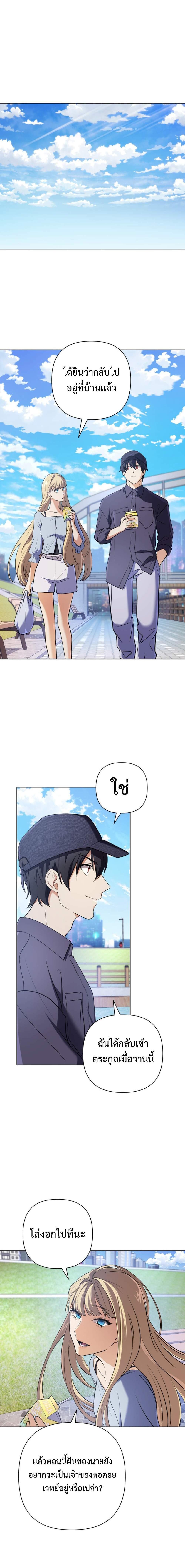 Manga-lc-com อ่านมังงะ อ่านการ์ตูน ออนไลน์ ฟรี The Return of the Mythical Archmage ตอนที่ 1 2 3 4 5 6 7 8 9 10 11 12 13 14 ฟรี ไม่มีโฆษณา Manga-lc - อ่าน มังงะ อ่าน การ์ตูน ออนไลน์ อ่านมังงะ ฟรี