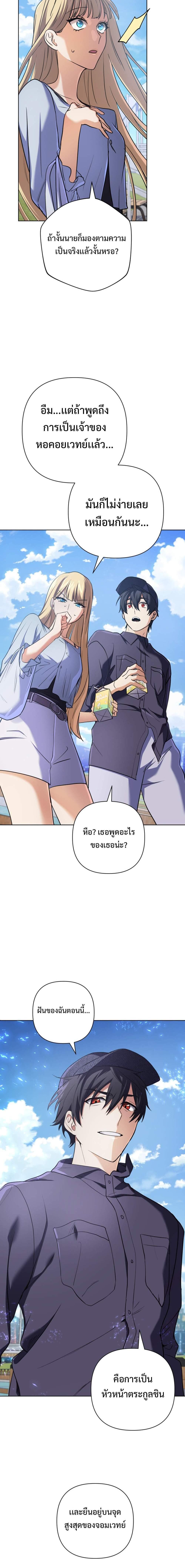 Manga-lc-com อ่านมังงะ อ่านการ์ตูน ออนไลน์ ฟรี The Return of the Mythical Archmage ตอนที่ 1 2 3 4 5 6 7 8 9 10 11 12 13 14 ฟรี ไม่มีโฆษณา Manga-lc - อ่าน มังงะ อ่าน การ์ตูน ออนไลน์ อ่านมังงะ ฟรี