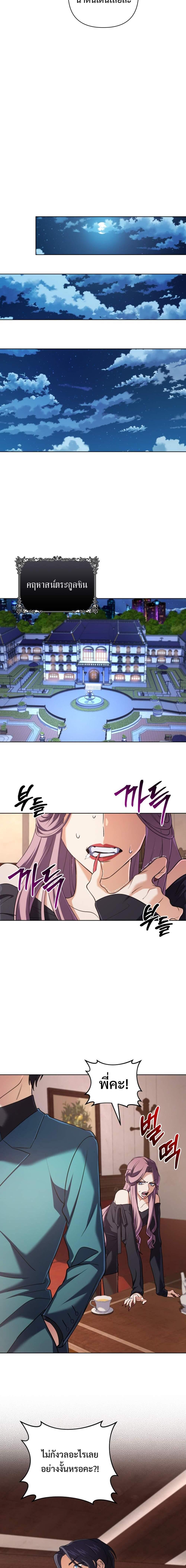 Manga-lc-com อ่านมังงะ อ่านการ์ตูน ออนไลน์ ฟรี The Return of the Mythical Archmage ตอนที่ 1 2 3 4 5 6 7 8 9 10 11 12 13 14 ฟรี ไม่มีโฆษณา Manga-lc - อ่าน มังงะ อ่าน การ์ตูน ออนไลน์ อ่านมังงะ ฟรี