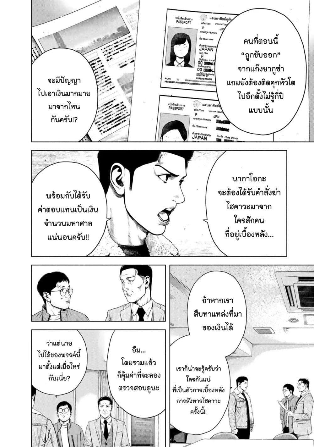 Manga-lc-com อ่านมังงะ อ่านการ์ตูน ออนไลน์ ฟรี Furitsumore Kodoku na Shi yo ตอนที่ 1 2 3 4 5 6 7 8 9 10 11 12 13 14 ฟรี ไม่มีโฆษณา Manga-lc - อ่าน มังงะ อ่าน การ์ตูน ออนไลน์ อ่านมังงะ ฟรี