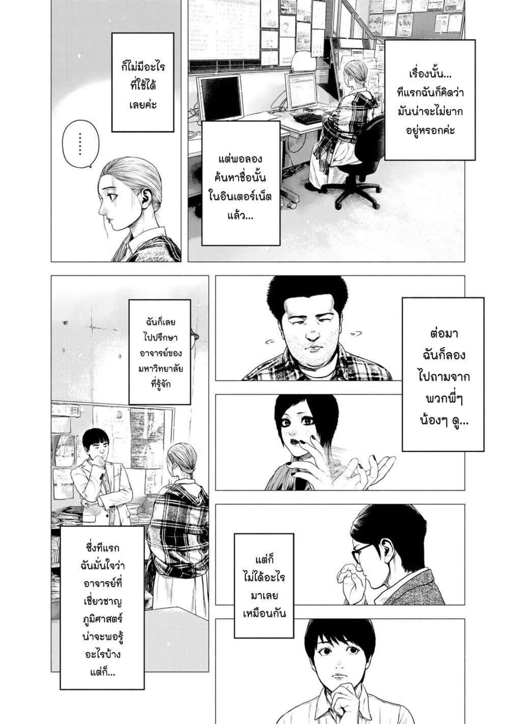 Manga-lc-com อ่านมังงะ อ่านการ์ตูน ออนไลน์ ฟรี Furitsumore Kodoku na Shi yo ตอนที่ 1 2 3 4 5 6 7 8 9 10 11 12 13 14 ฟรี ไม่มีโฆษณา Manga-lc - อ่าน มังงะ อ่าน การ์ตูน ออนไลน์ อ่านมังงะ ฟรี