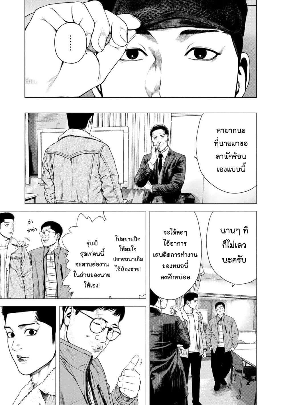 Manga-lc-com อ่านมังงะ อ่านการ์ตูน ออนไลน์ ฟรี Furitsumore Kodoku na Shi yo ตอนที่ 1 2 3 4 5 6 7 8 9 10 11 12 13 14 ฟรี ไม่มีโฆษณา Manga-lc - อ่าน มังงะ อ่าน การ์ตูน ออนไลน์ อ่านมังงะ ฟรี