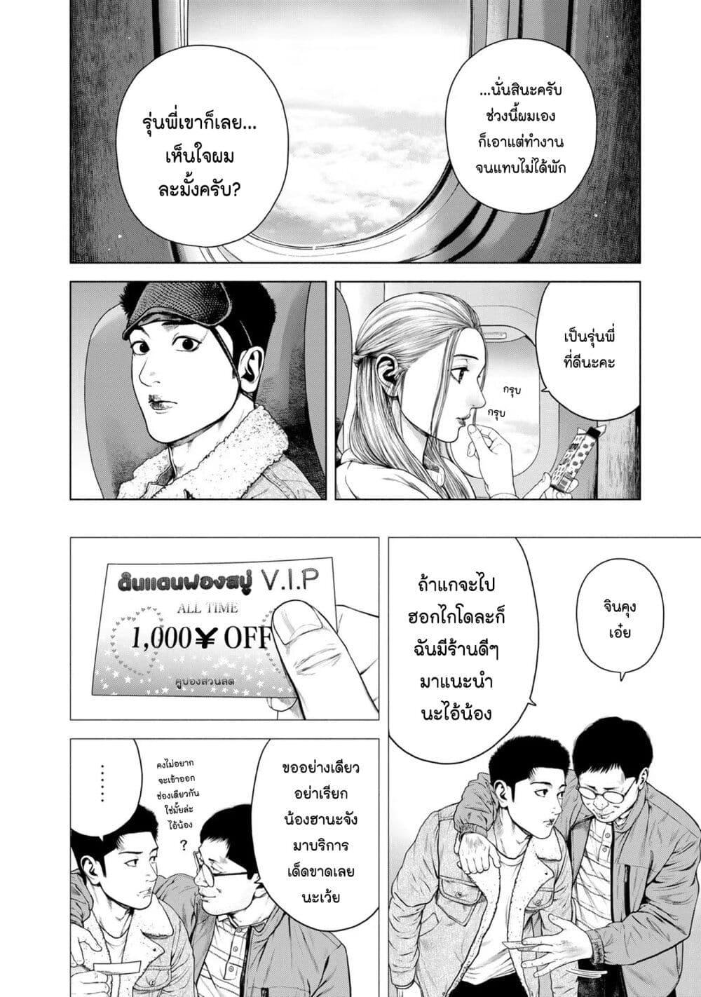 Manga-lc-com อ่านมังงะ อ่านการ์ตูน ออนไลน์ ฟรี Furitsumore Kodoku na Shi yo ตอนที่ 1 2 3 4 5 6 7 8 9 10 11 12 13 14 ฟรี ไม่มีโฆษณา Manga-lc - อ่าน มังงะ อ่าน การ์ตูน ออนไลน์ อ่านมังงะ ฟรี