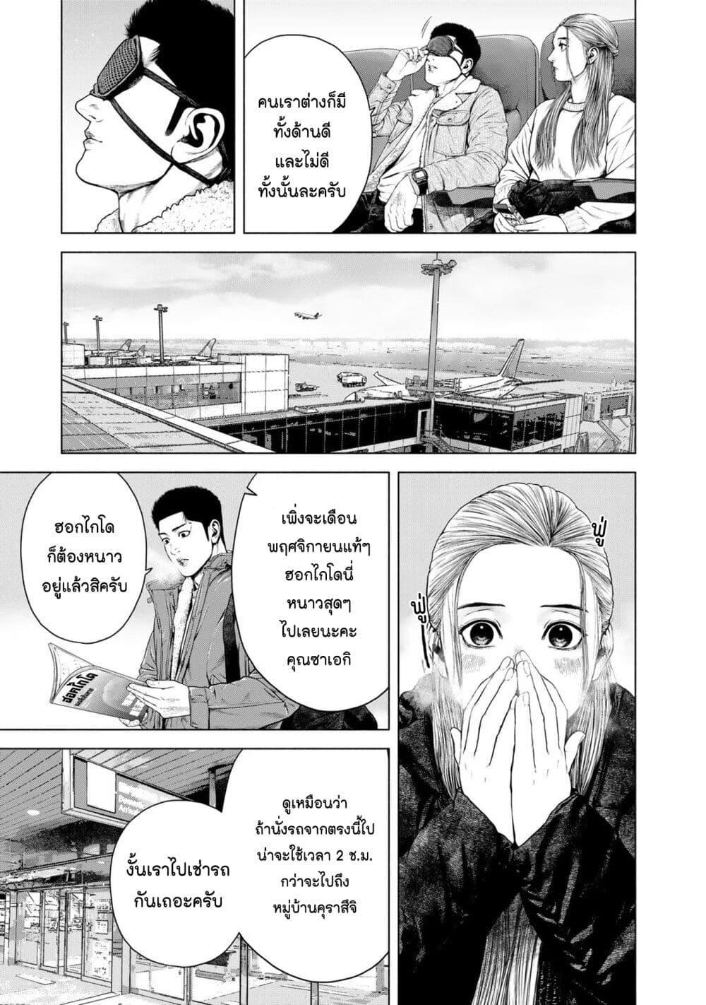 Manga-lc-com อ่านมังงะ อ่านการ์ตูน ออนไลน์ ฟรี Furitsumore Kodoku na Shi yo ตอนที่ 1 2 3 4 5 6 7 8 9 10 11 12 13 14 ฟรี ไม่มีโฆษณา Manga-lc - อ่าน มังงะ อ่าน การ์ตูน ออนไลน์ อ่านมังงะ ฟรี