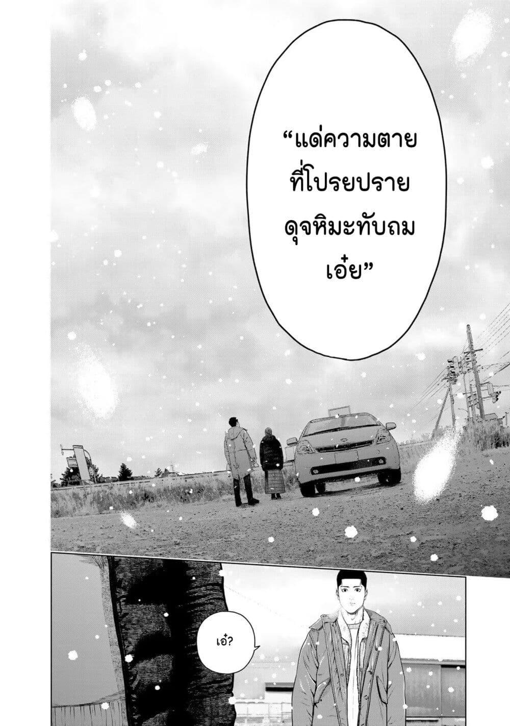 Manga-lc-com อ่านมังงะ อ่านการ์ตูน ออนไลน์ ฟรี Furitsumore Kodoku na Shi yo ตอนที่ 1 2 3 4 5 6 7 8 9 10 11 12 13 14 ฟรี ไม่มีโฆษณา Manga-lc - อ่าน มังงะ อ่าน การ์ตูน ออนไลน์ อ่านมังงะ ฟรี