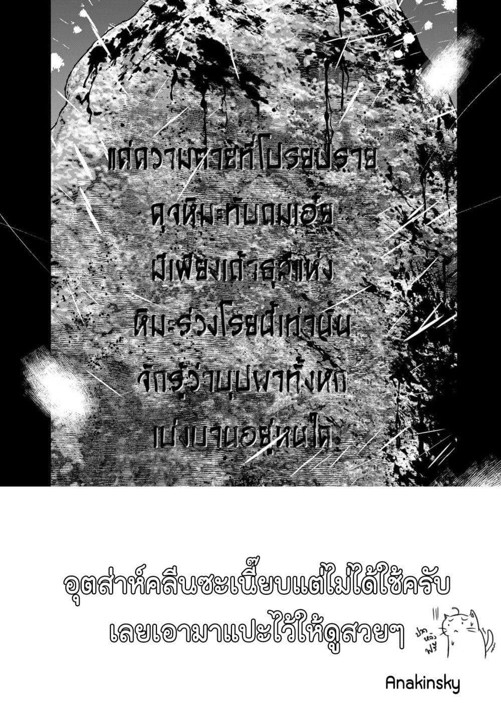 Manga-lc-com อ่านมังงะ อ่านการ์ตูน ออนไลน์ ฟรี Furitsumore Kodoku na Shi yo ตอนที่ 1 2 3 4 5 6 7 8 9 10 11 12 13 14 ฟรี ไม่มีโฆษณา Manga-lc - อ่าน มังงะ อ่าน การ์ตูน ออนไลน์ อ่านมังงะ ฟรี