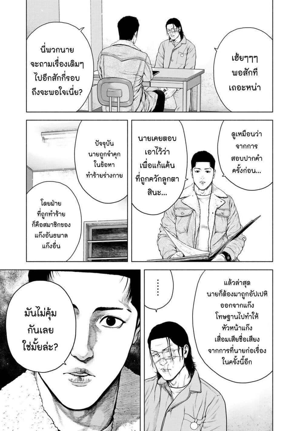 Manga-lc-com อ่านมังงะ อ่านการ์ตูน ออนไลน์ ฟรี Furitsumore Kodoku na Shi yo ตอนที่ 1 2 3 4 5 6 7 8 9 10 11 12 13 14 ฟรี ไม่มีโฆษณา Manga-lc - อ่าน มังงะ อ่าน การ์ตูน ออนไลน์ อ่านมังงะ ฟรี