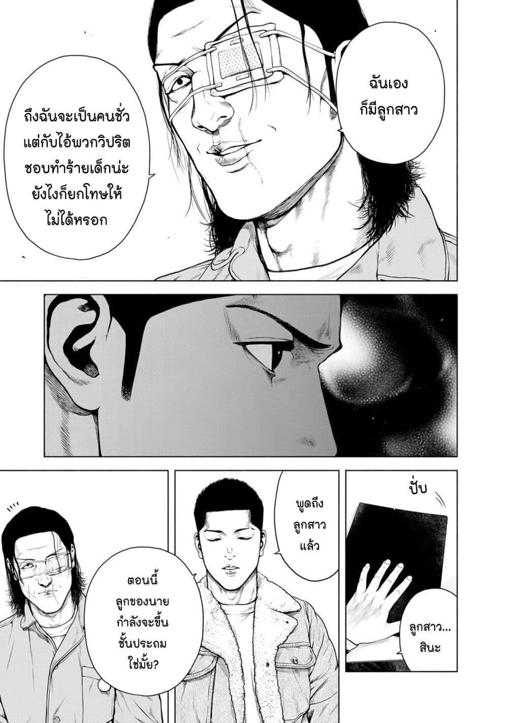 Manga-lc-com อ่านมังงะ อ่านการ์ตูน ออนไลน์ ฟรี Furitsumore Kodoku na Shi yo ตอนที่ 1 2 3 4 5 6 7 8 9 10 11 12 13 14 ฟรี ไม่มีโฆษณา Manga-lc - อ่าน มังงะ อ่าน การ์ตูน ออนไลน์ อ่านมังงะ ฟรี