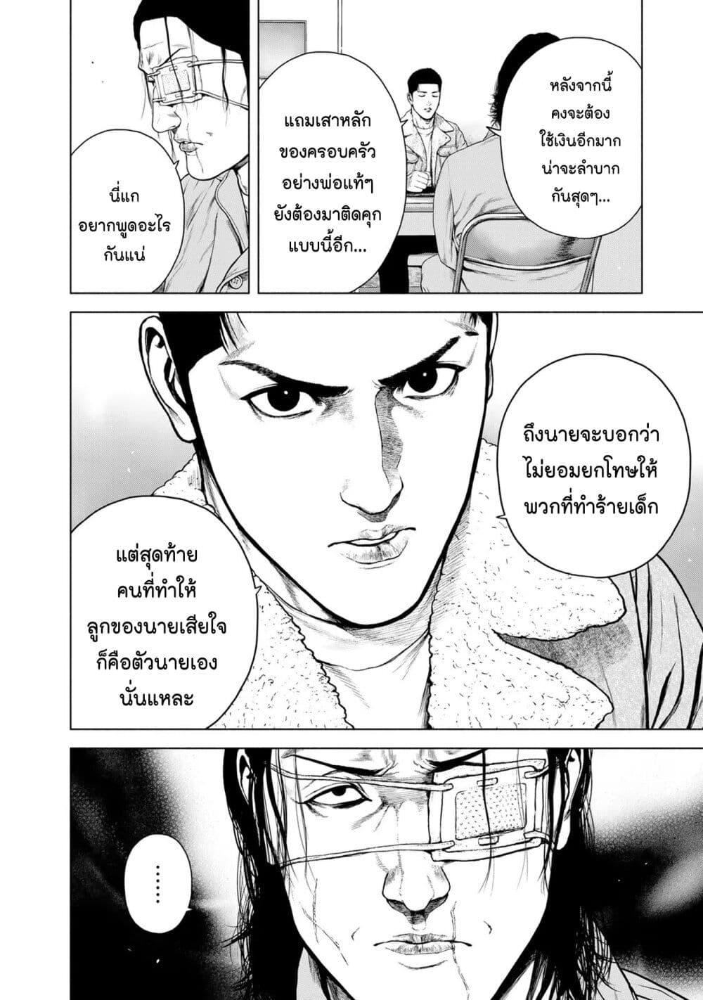 Manga-lc-com อ่านมังงะ อ่านการ์ตูน ออนไลน์ ฟรี Furitsumore Kodoku na Shi yo ตอนที่ 1 2 3 4 5 6 7 8 9 10 11 12 13 14 ฟรี ไม่มีโฆษณา Manga-lc - อ่าน มังงะ อ่าน การ์ตูน ออนไลน์ อ่านมังงะ ฟรี