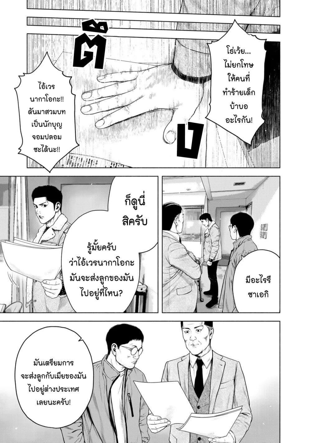 Manga-lc-com อ่านมังงะ อ่านการ์ตูน ออนไลน์ ฟรี Furitsumore Kodoku na Shi yo ตอนที่ 1 2 3 4 5 6 7 8 9 10 11 12 13 14 ฟรี ไม่มีโฆษณา Manga-lc - อ่าน มังงะ อ่าน การ์ตูน ออนไลน์ อ่านมังงะ ฟรี