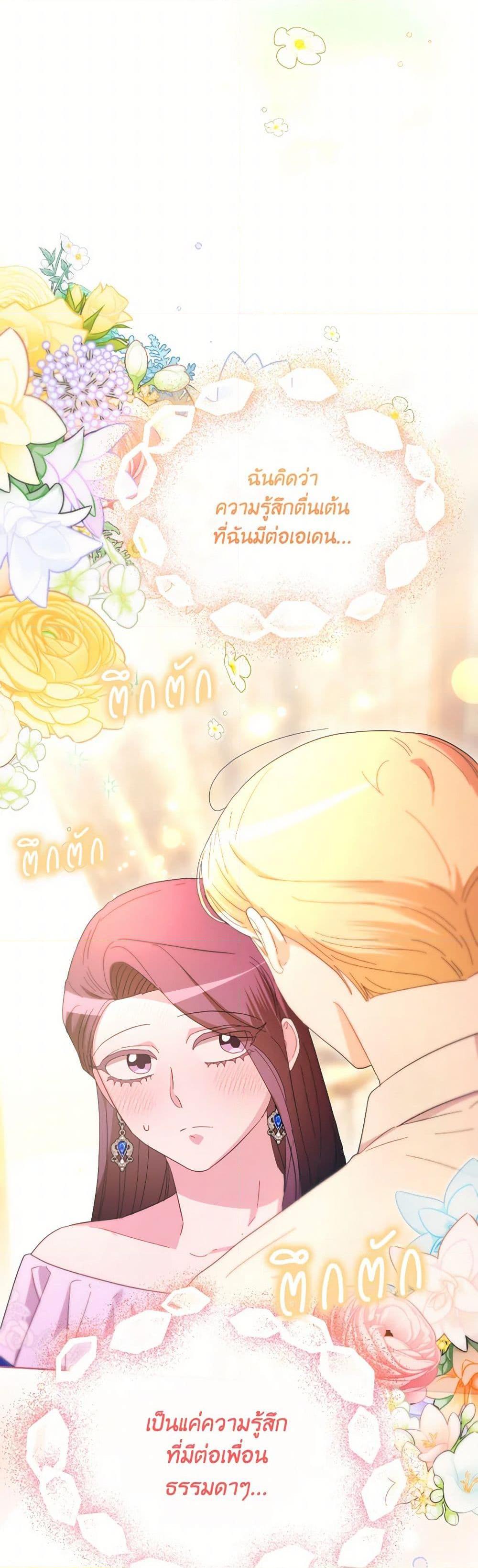 Manga-lc-com อ่านมังงะ อ่านการ์ตูน ออนไลน์ ฟรี The Villainess’s Dazzling Debut ตอนที่ 1 2 3 4 5 6 7 8 9 10 11 12 13 14 ฟรี ไม่มีโฆษณา Manga-lc - อ่าน มังงะ อ่าน การ์ตูน ออนไลน์ อ่านมังงะ ฟรี