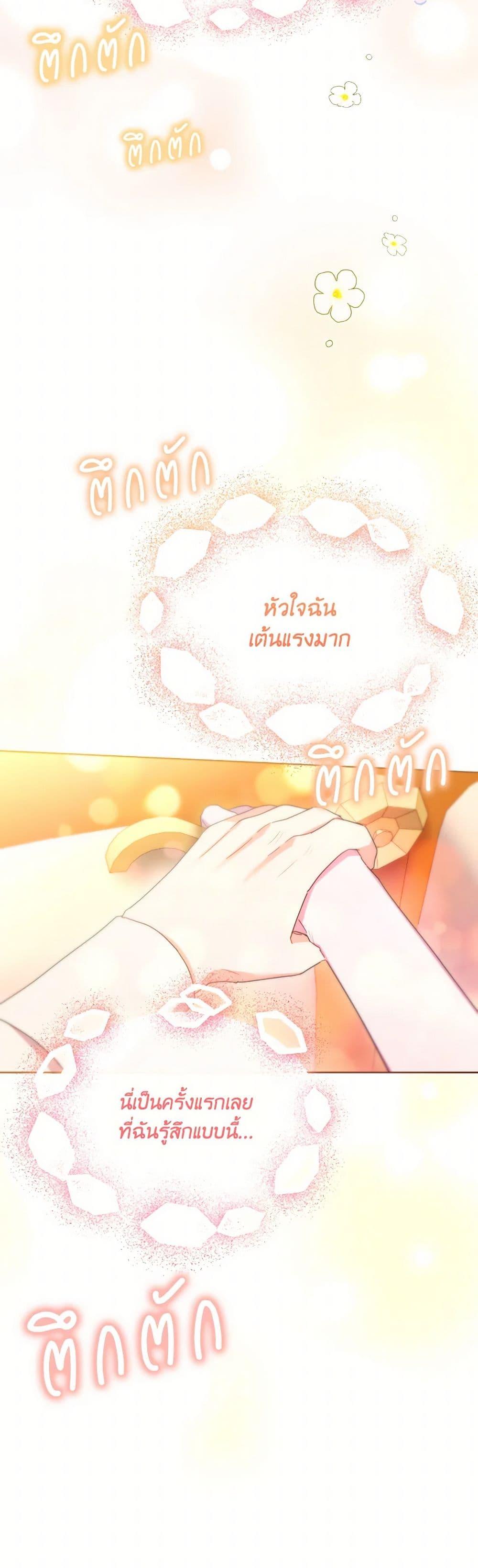 Manga-lc-com อ่านมังงะ อ่านการ์ตูน ออนไลน์ ฟรี The Villainess’s Dazzling Debut ตอนที่ 1 2 3 4 5 6 7 8 9 10 11 12 13 14 ฟรี ไม่มีโฆษณา Manga-lc - อ่าน มังงะ อ่าน การ์ตูน ออนไลน์ อ่านมังงะ ฟรี