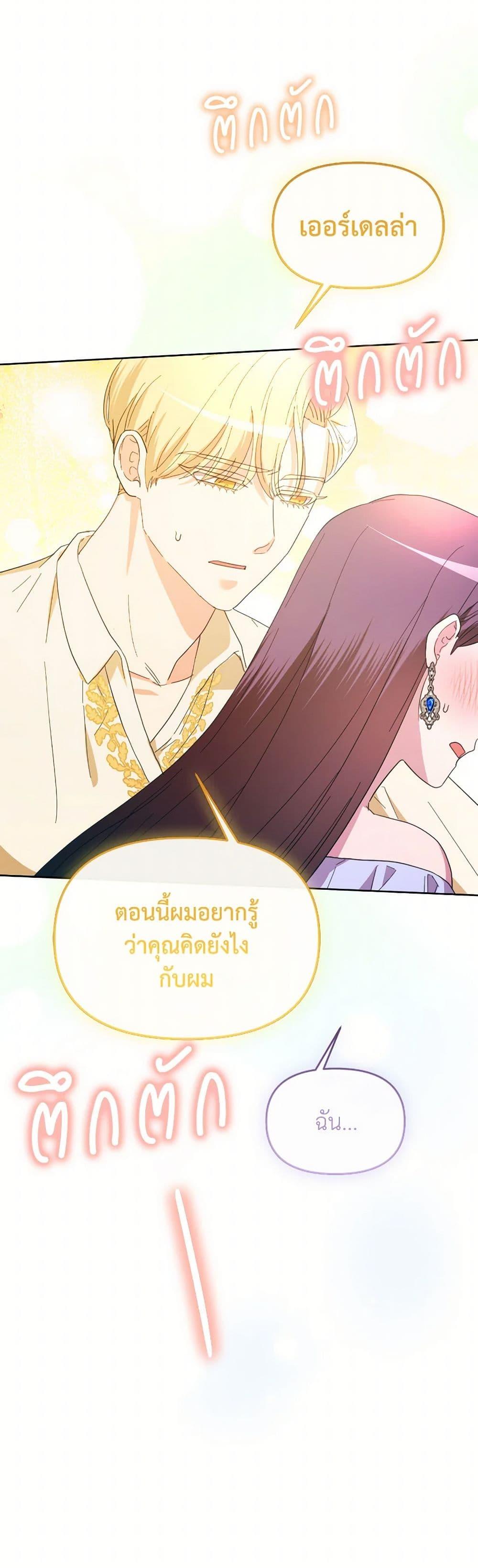 Manga-lc-com อ่านมังงะ อ่านการ์ตูน ออนไลน์ ฟรี The Villainess’s Dazzling Debut ตอนที่ 1 2 3 4 5 6 7 8 9 10 11 12 13 14 ฟรี ไม่มีโฆษณา Manga-lc - อ่าน มังงะ อ่าน การ์ตูน ออนไลน์ อ่านมังงะ ฟรี