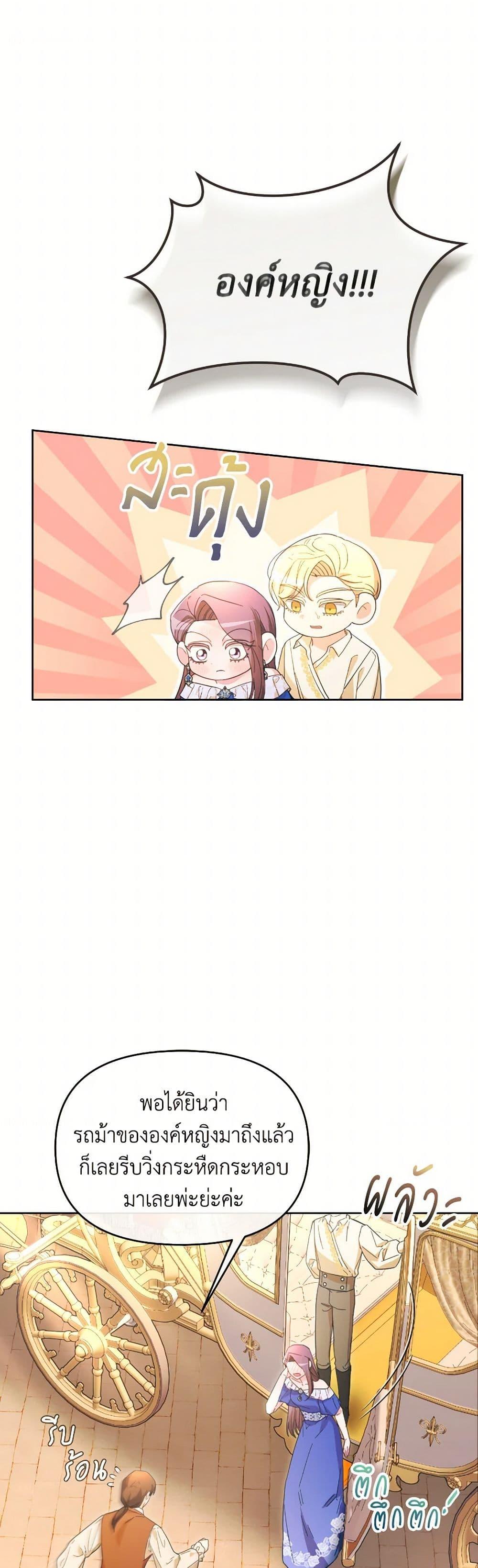 Manga-lc-com อ่านมังงะ อ่านการ์ตูน ออนไลน์ ฟรี The Villainess’s Dazzling Debut ตอนที่ 1 2 3 4 5 6 7 8 9 10 11 12 13 14 ฟรี ไม่มีโฆษณา Manga-lc - อ่าน มังงะ อ่าน การ์ตูน ออนไลน์ อ่านมังงะ ฟรี