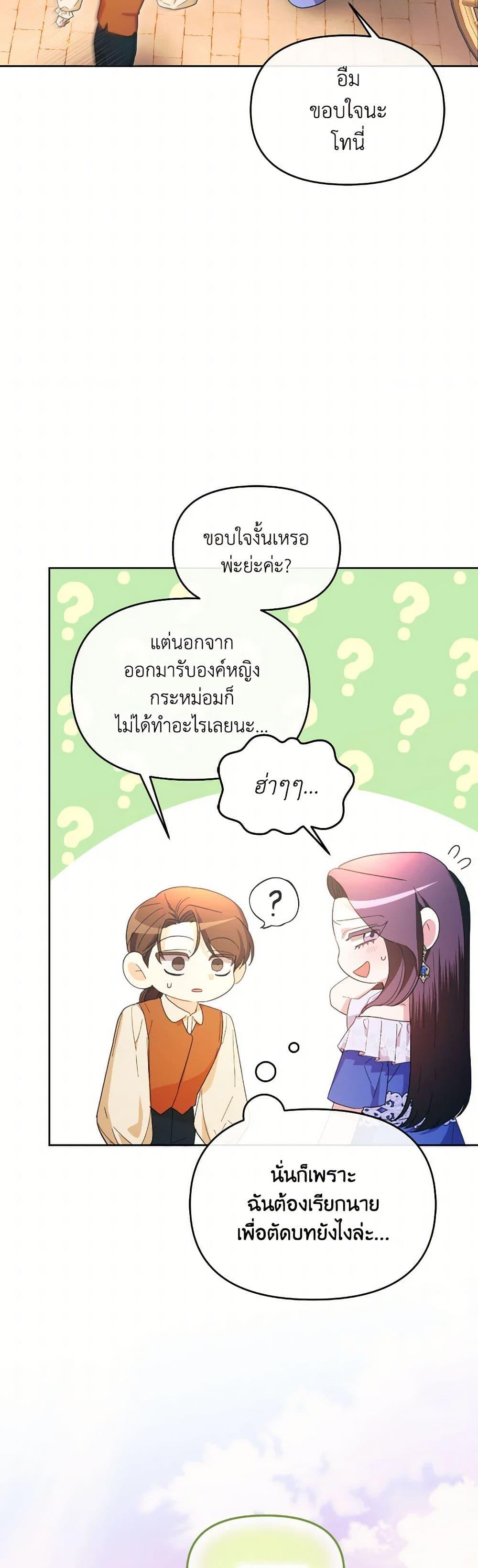 Manga-lc-com อ่านมังงะ อ่านการ์ตูน ออนไลน์ ฟรี The Villainess’s Dazzling Debut ตอนที่ 1 2 3 4 5 6 7 8 9 10 11 12 13 14 ฟรี ไม่มีโฆษณา Manga-lc - อ่าน มังงะ อ่าน การ์ตูน ออนไลน์ อ่านมังงะ ฟรี