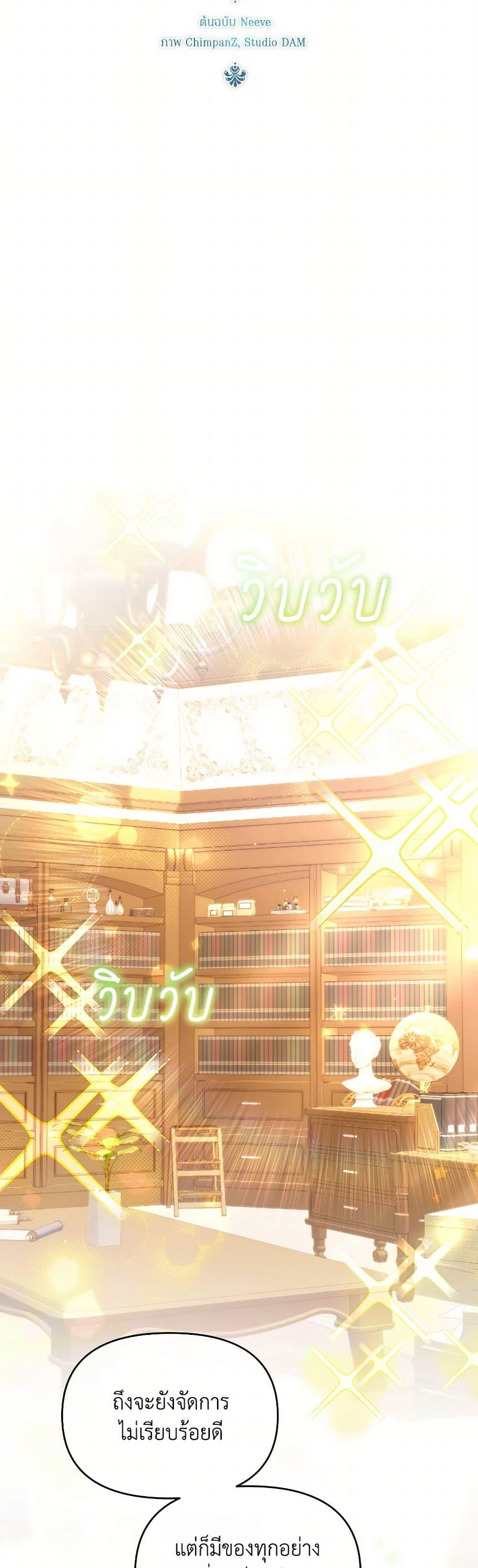 Manga-lc-com อ่านมังงะ อ่านการ์ตูน ออนไลน์ ฟรี The Villainess’s Dazzling Debut ตอนที่ 1 2 3 4 5 6 7 8 9 10 11 12 13 14 ฟรี ไม่มีโฆษณา Manga-lc - อ่าน มังงะ อ่าน การ์ตูน ออนไลน์ อ่านมังงะ ฟรี