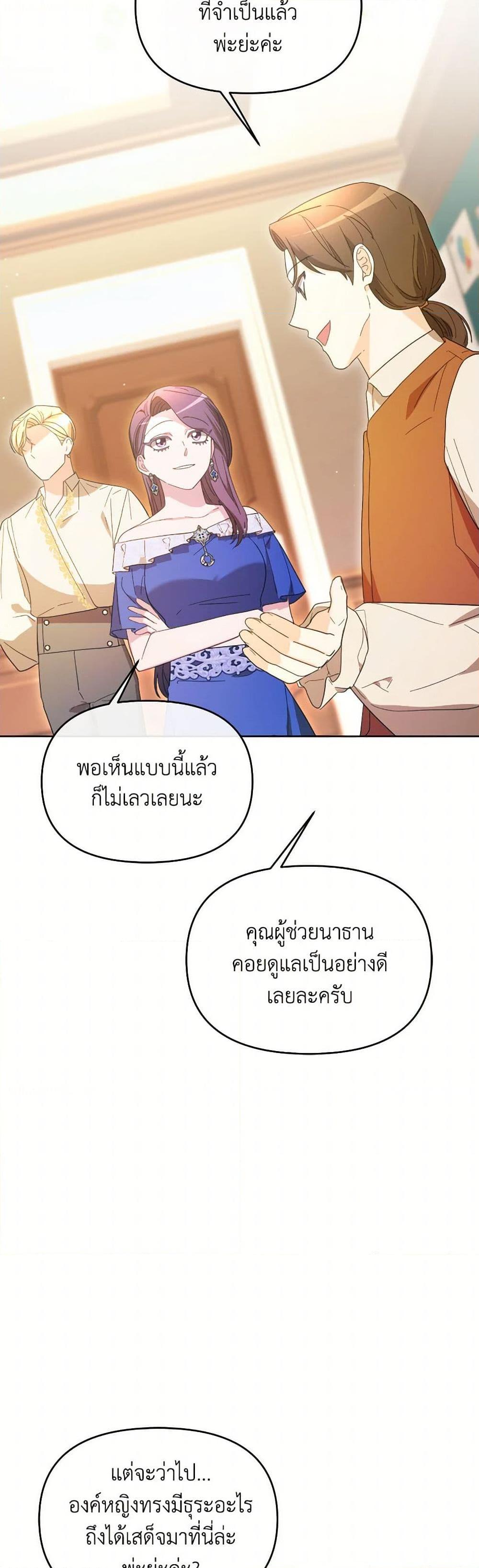 Manga-lc-com อ่านมังงะ อ่านการ์ตูน ออนไลน์ ฟรี The Villainess’s Dazzling Debut ตอนที่ 1 2 3 4 5 6 7 8 9 10 11 12 13 14 ฟรี ไม่มีโฆษณา Manga-lc - อ่าน มังงะ อ่าน การ์ตูน ออนไลน์ อ่านมังงะ ฟรี