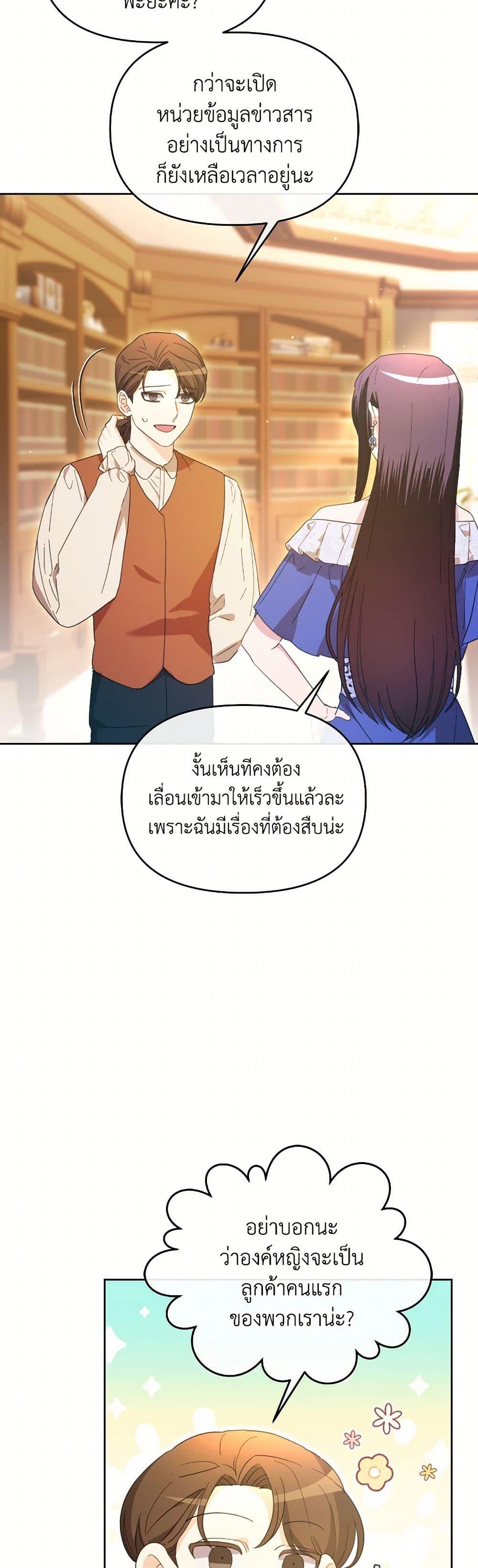 Manga-lc-com อ่านมังงะ อ่านการ์ตูน ออนไลน์ ฟรี The Villainess’s Dazzling Debut ตอนที่ 1 2 3 4 5 6 7 8 9 10 11 12 13 14 ฟรี ไม่มีโฆษณา Manga-lc - อ่าน มังงะ อ่าน การ์ตูน ออนไลน์ อ่านมังงะ ฟรี