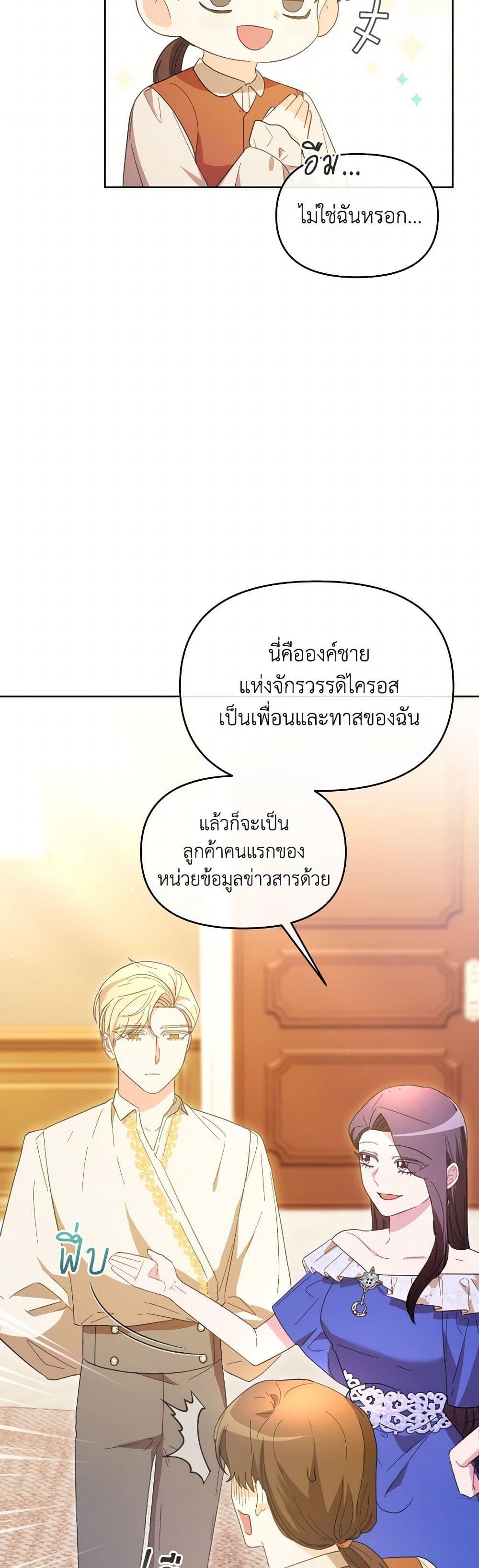 Manga-lc-com อ่านมังงะ อ่านการ์ตูน ออนไลน์ ฟรี The Villainess’s Dazzling Debut ตอนที่ 1 2 3 4 5 6 7 8 9 10 11 12 13 14 ฟรี ไม่มีโฆษณา Manga-lc - อ่าน มังงะ อ่าน การ์ตูน ออนไลน์ อ่านมังงะ ฟรี