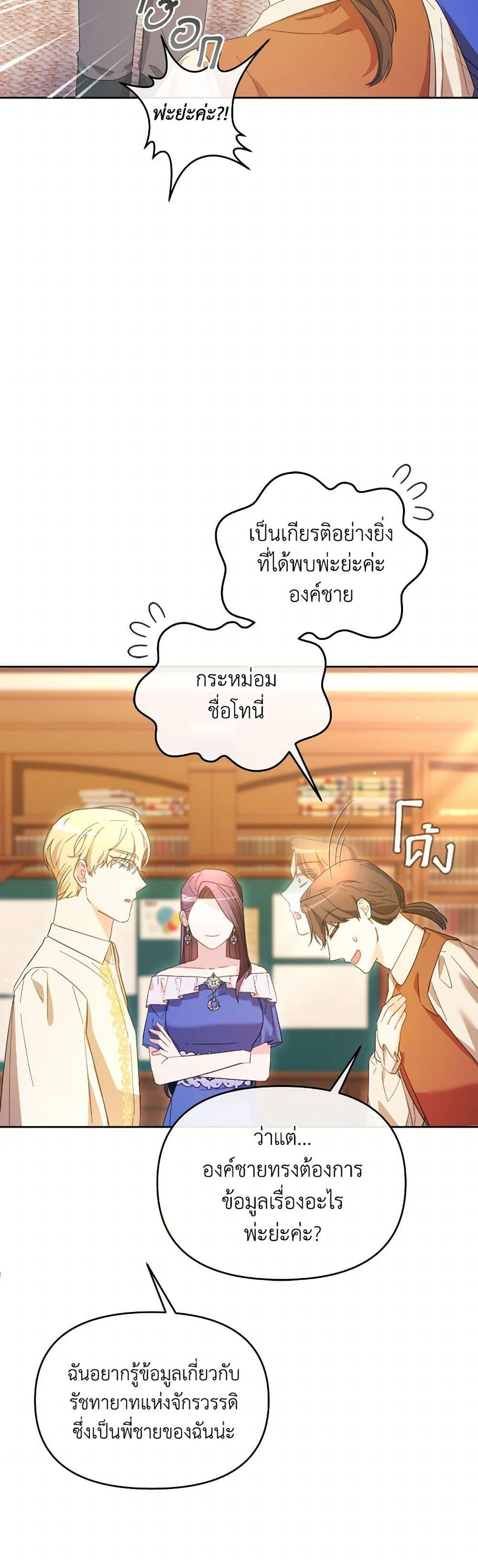 Manga-lc-com อ่านมังงะ อ่านการ์ตูน ออนไลน์ ฟรี The Villainess’s Dazzling Debut ตอนที่ 1 2 3 4 5 6 7 8 9 10 11 12 13 14 ฟรี ไม่มีโฆษณา Manga-lc - อ่าน มังงะ อ่าน การ์ตูน ออนไลน์ อ่านมังงะ ฟรี