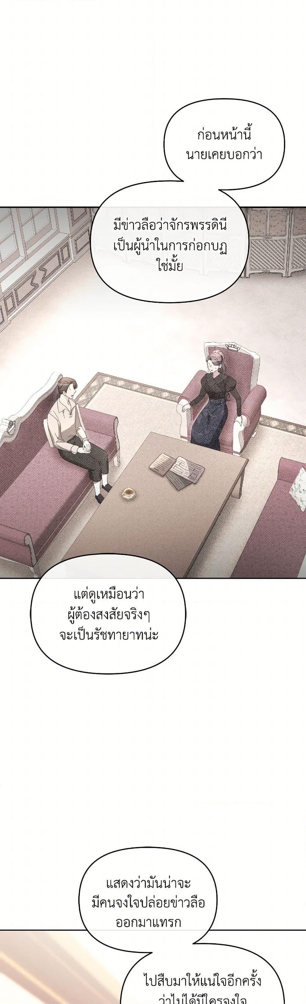 Manga-lc-com อ่านมังงะ อ่านการ์ตูน ออนไลน์ ฟรี The Villainess’s Dazzling Debut ตอนที่ 1 2 3 4 5 6 7 8 9 10 11 12 13 14 ฟรี ไม่มีโฆษณา Manga-lc - อ่าน มังงะ อ่าน การ์ตูน ออนไลน์ อ่านมังงะ ฟรี
