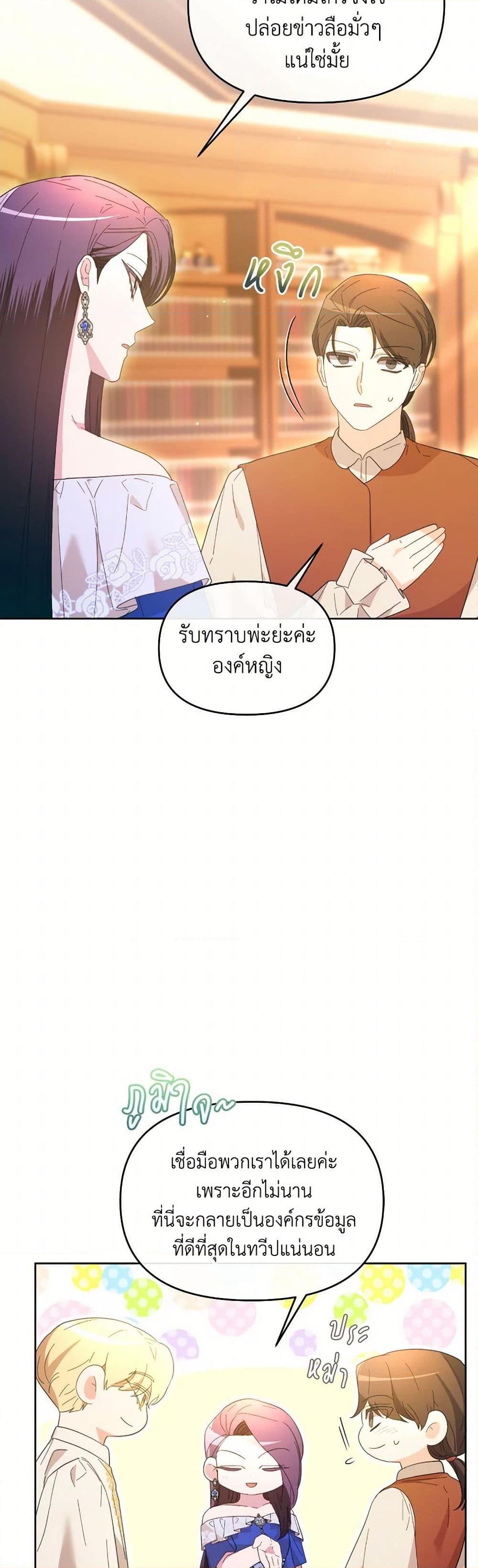 Manga-lc-com อ่านมังงะ อ่านการ์ตูน ออนไลน์ ฟรี The Villainess’s Dazzling Debut ตอนที่ 1 2 3 4 5 6 7 8 9 10 11 12 13 14 ฟรี ไม่มีโฆษณา Manga-lc - อ่าน มังงะ อ่าน การ์ตูน ออนไลน์ อ่านมังงะ ฟรี