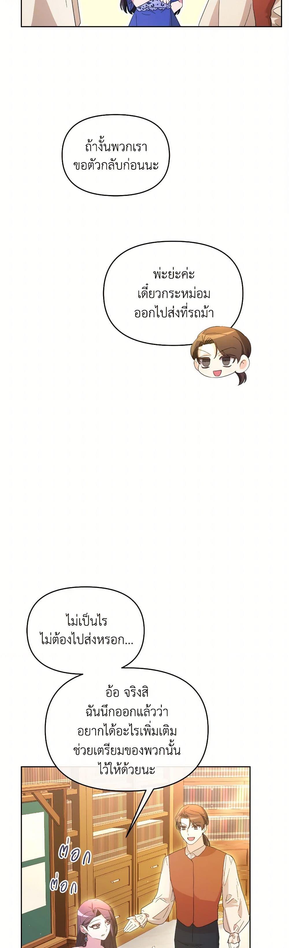 Manga-lc-com อ่านมังงะ อ่านการ์ตูน ออนไลน์ ฟรี The Villainess’s Dazzling Debut ตอนที่ 1 2 3 4 5 6 7 8 9 10 11 12 13 14 ฟรี ไม่มีโฆษณา Manga-lc - อ่าน มังงะ อ่าน การ์ตูน ออนไลน์ อ่านมังงะ ฟรี