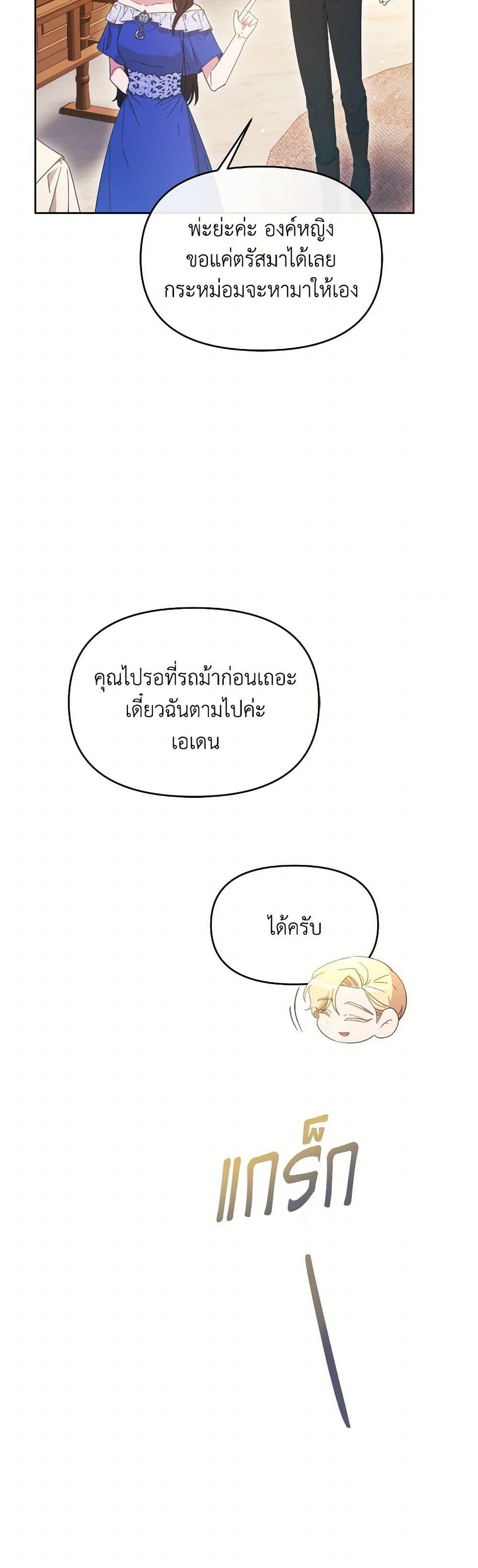 Manga-lc-com อ่านมังงะ อ่านการ์ตูน ออนไลน์ ฟรี The Villainess’s Dazzling Debut ตอนที่ 1 2 3 4 5 6 7 8 9 10 11 12 13 14 ฟรี ไม่มีโฆษณา Manga-lc - อ่าน มังงะ อ่าน การ์ตูน ออนไลน์ อ่านมังงะ ฟรี